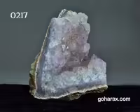 سنگ زینتی آمیتیست