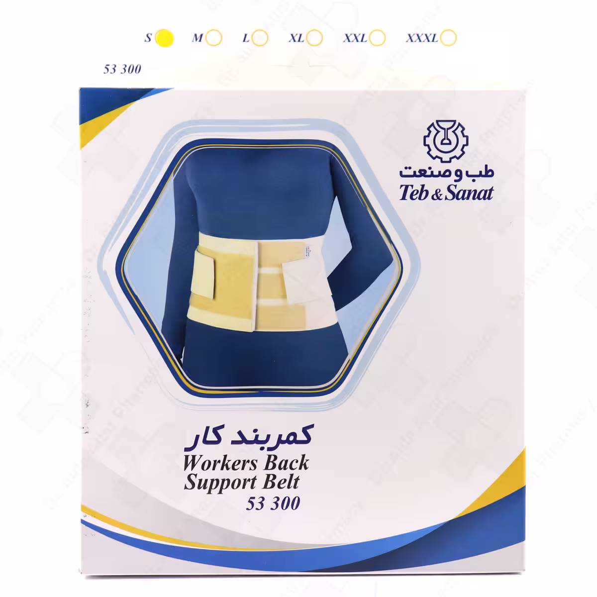 کمربند کار با کش دوبل مدل 53300 طب و صنعت سایز S