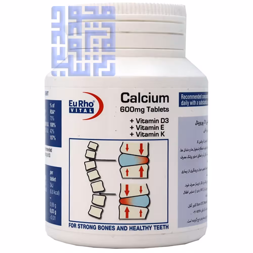 خرید قرص کلسیم 600 میلی گرمی یوروویتال 50 عددی
