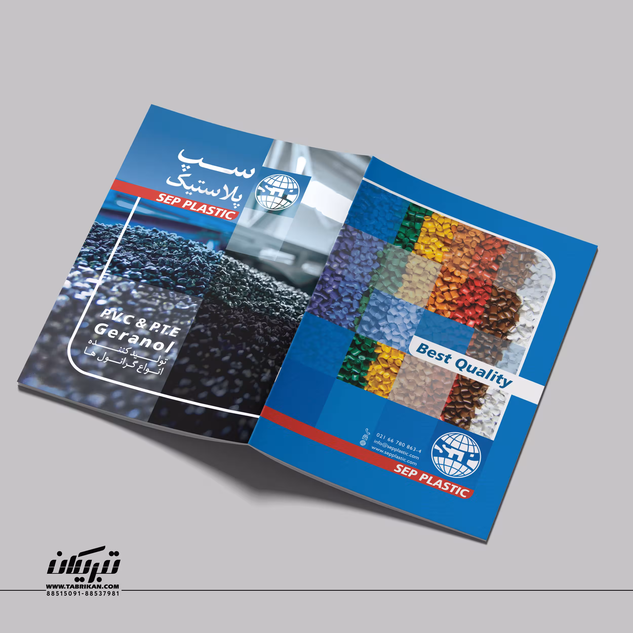 طراحی کاتالوگ گرانول