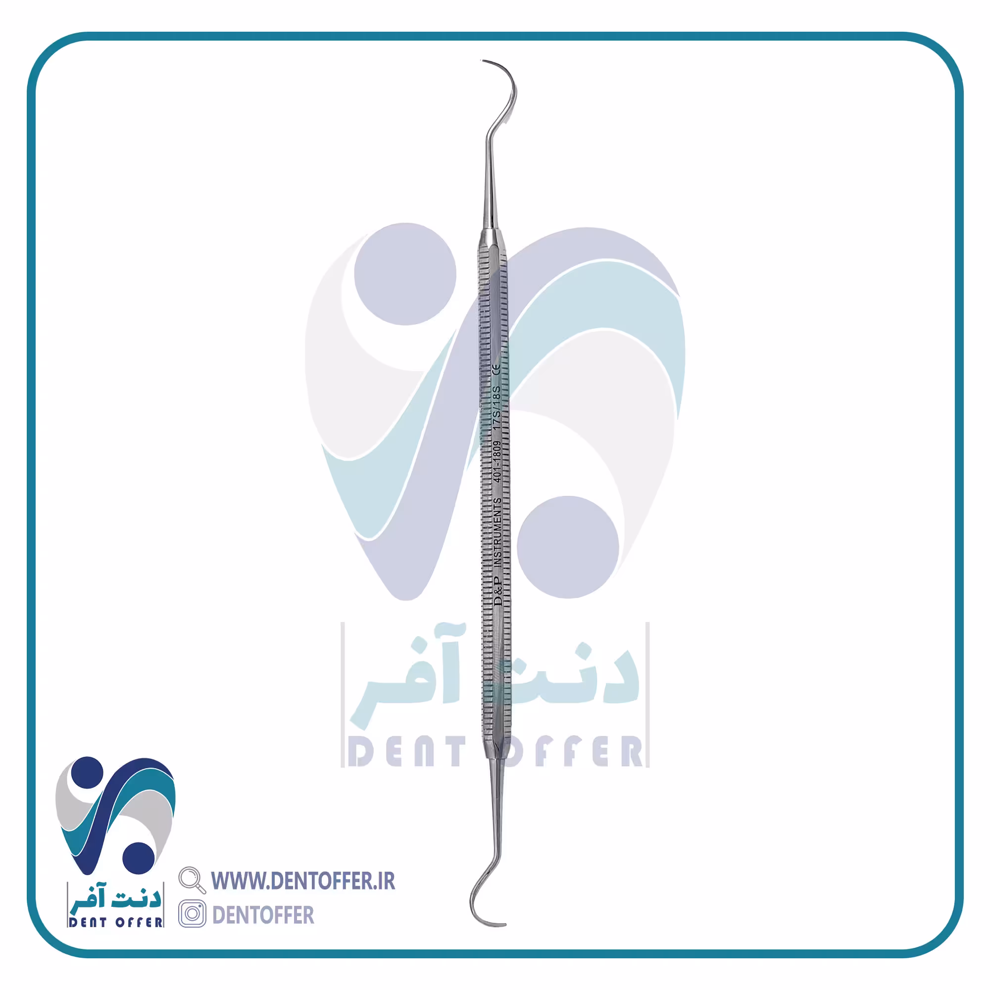 اسکیلر مکال 17S/18Sبرند دنا پویا