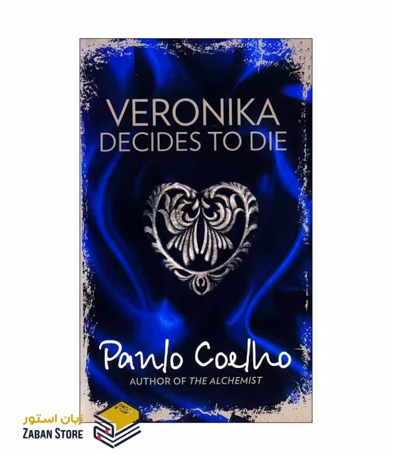 رمان انگلیسی Veronika Decides to Die اثر Paulo Coelho