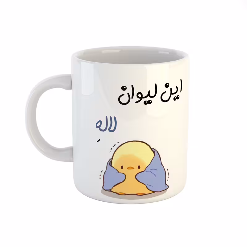 خرید ماگ-لیوان  اسم لاله  جوجه کیوت