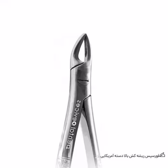فورسپس ریشه کش بالا دسته آمریکایی