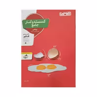 منتشران گسسته و آمار جامع کنکور رشته ریاضی