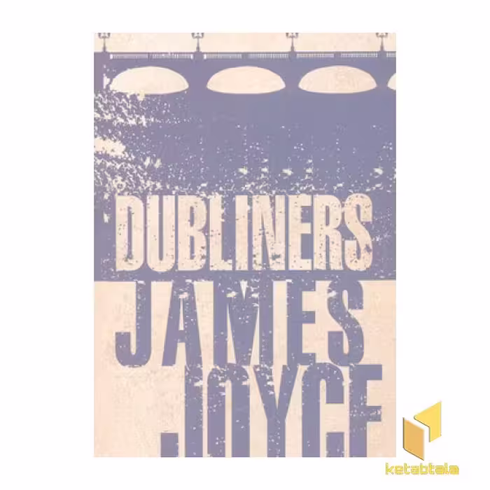 کتاب اورجینال-دوبلینی ها-Dobliners( اثر James Joyce نشر معیار علم