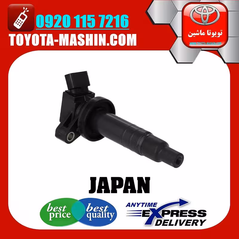 کویل تویوتا کرولا 2005-2007 برند تجاری ساخت ژاپن