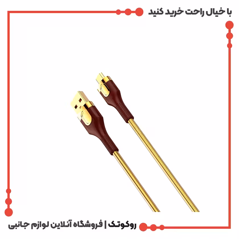 کابل شارژر MICRO USB اندروید الدینیو مدل LS681