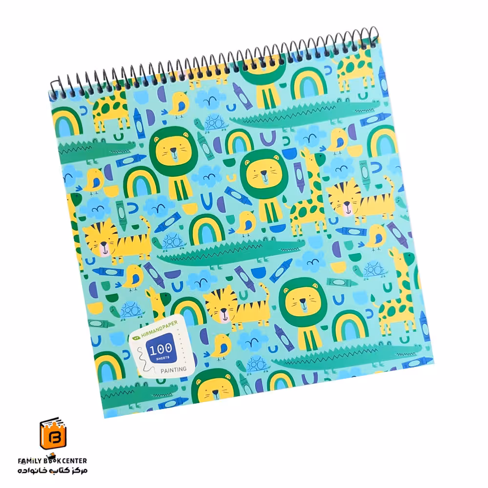 دفتر نقاشی فانتزی سبز-زرد هیرمند (Hirmand)