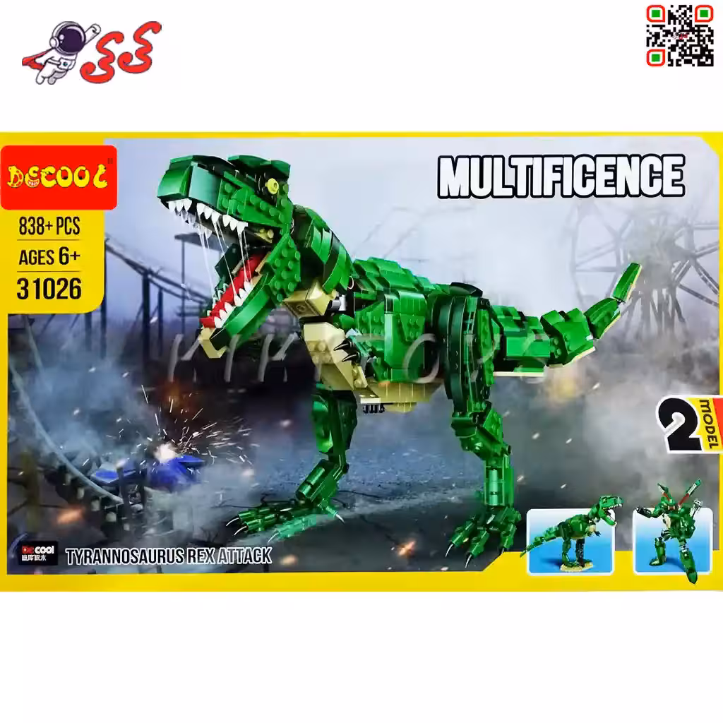 لگو دایناسور تیرکس پارک ژوراسیک و ربات برند دکول DECCOL31026