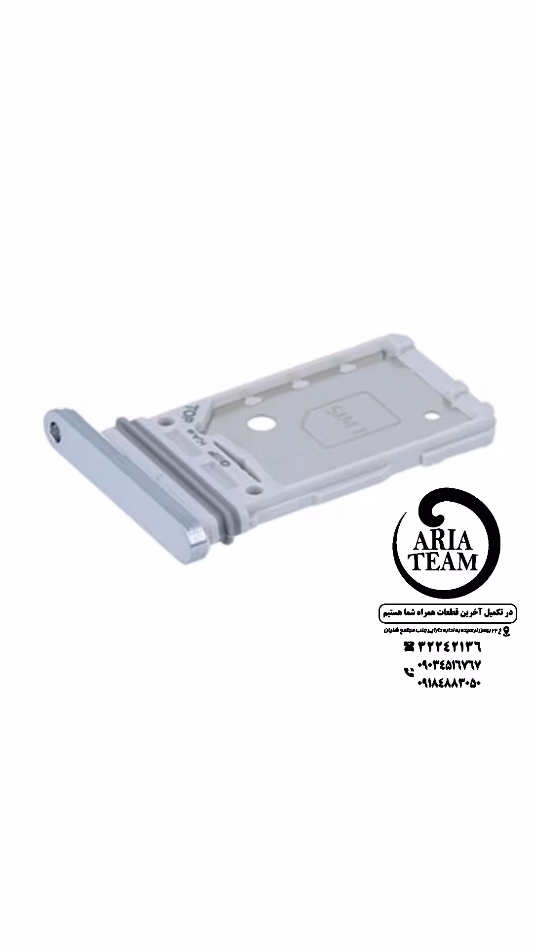 خشاب سیمکارت سامسونگ A21 ultra