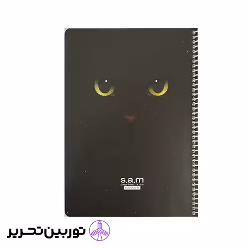 وزیری 100 برگ سیمی فانتزی A- طرح 2