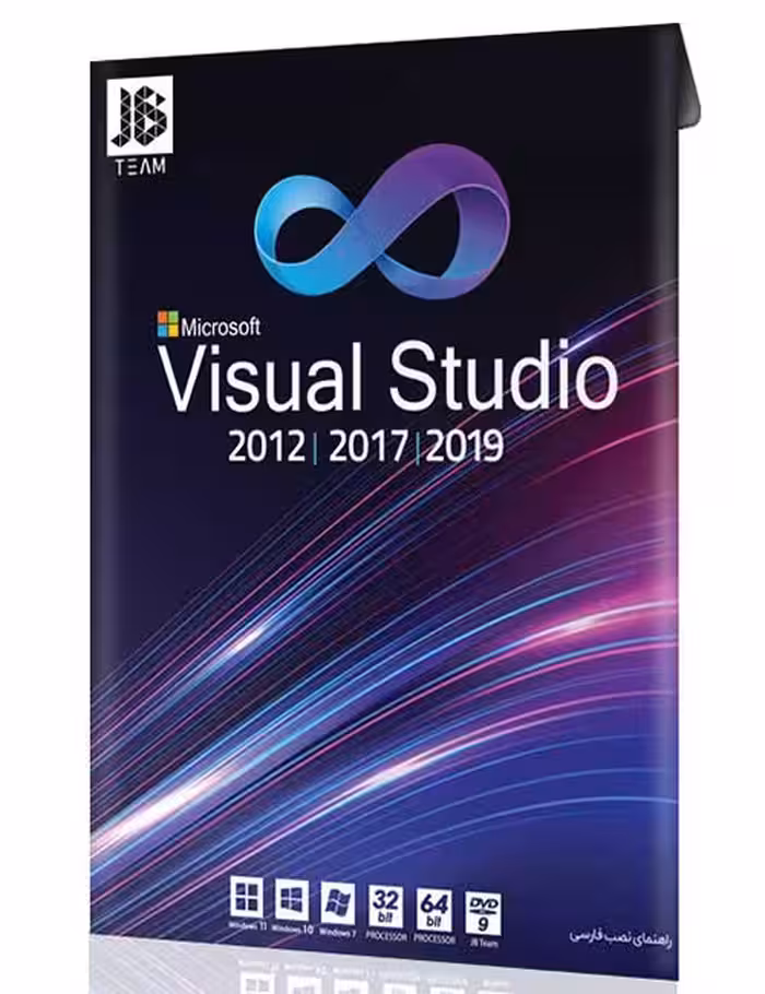 مجموعه نرم افزار Visual Studio جی بی 2019