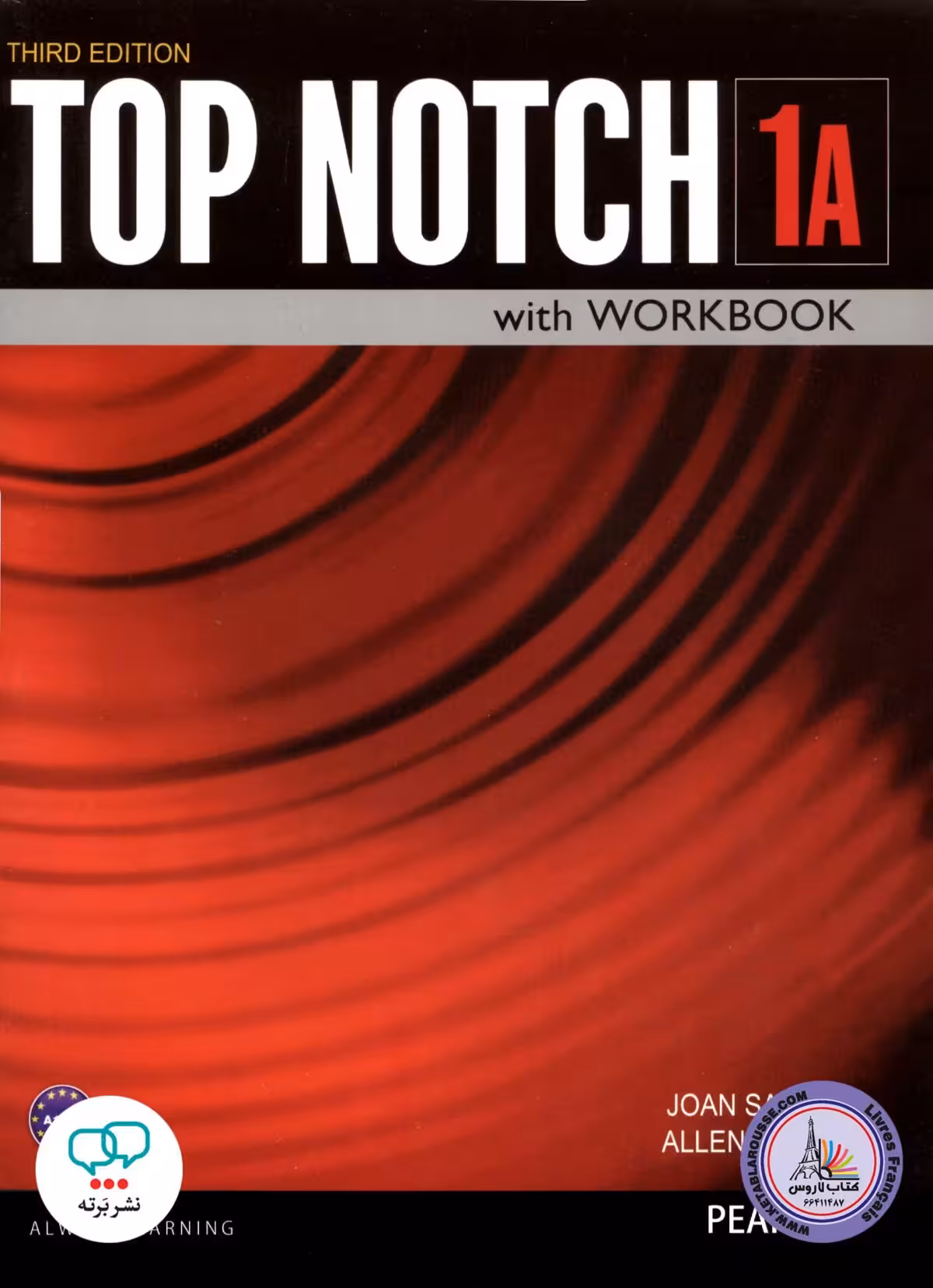 کتاب انگلیسی تاپ ناچ Top Notch 1A 3rd