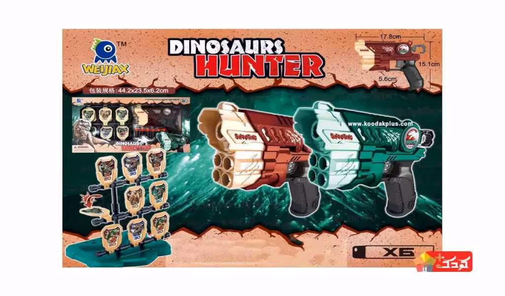 تفنگ تير پرتاب كن به همراه سيبل حيوانات مدل 318