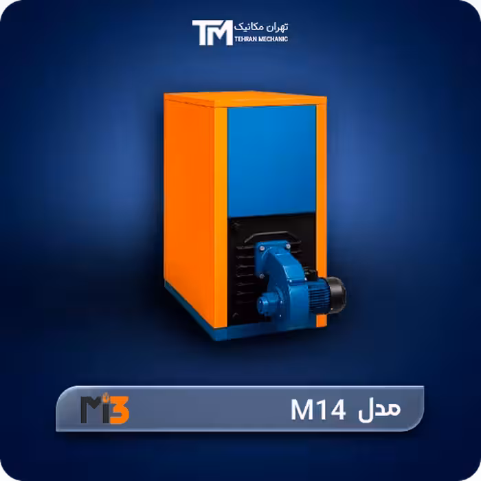 خرید آنلاین دیگ چدنی ام آی تری MI3 مدل M14   مزایا و معایب
