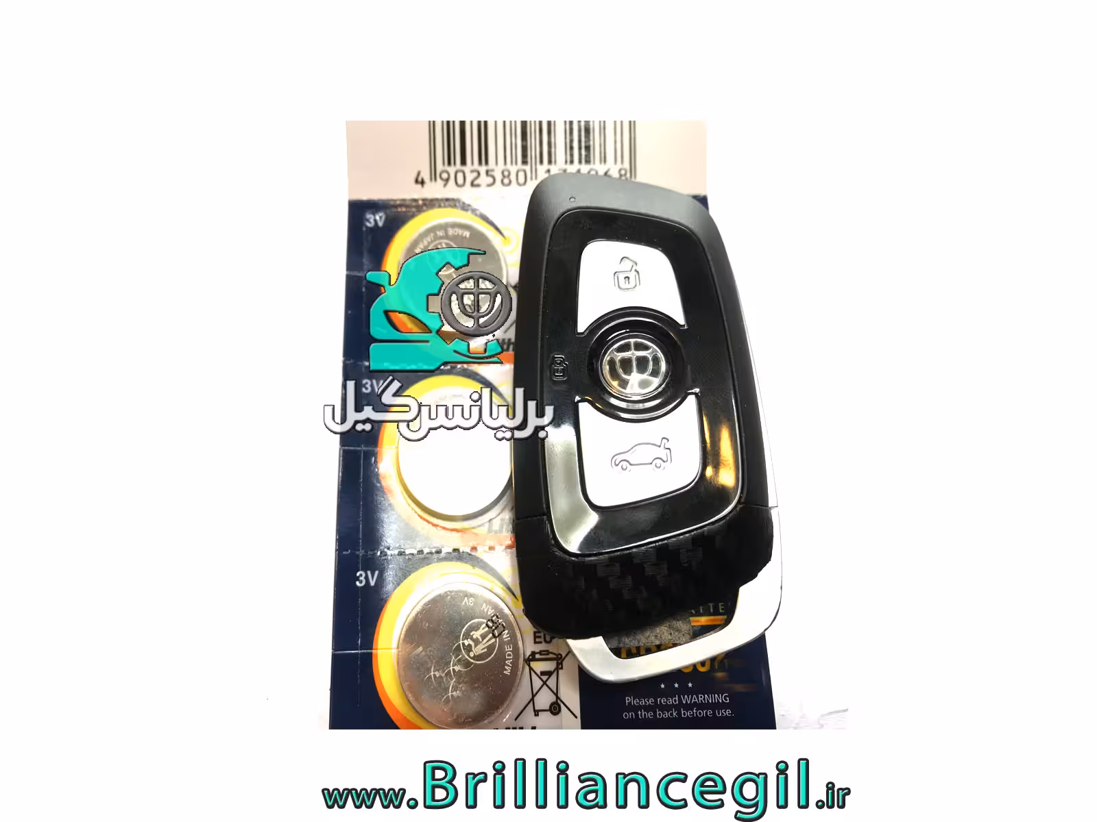 باطری ریموت کیلس برلیانس H330 H320 اتومات