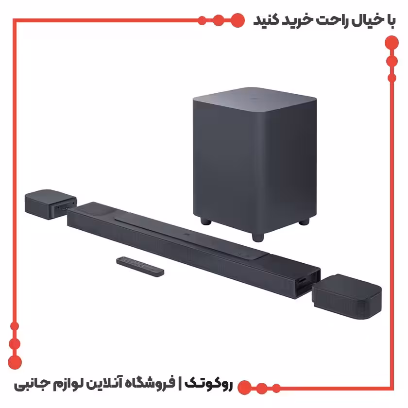 اسپیکر بلوتوثی جی بی ال مدل Soundbar 800