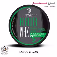 واکس مو تاپ شاپ