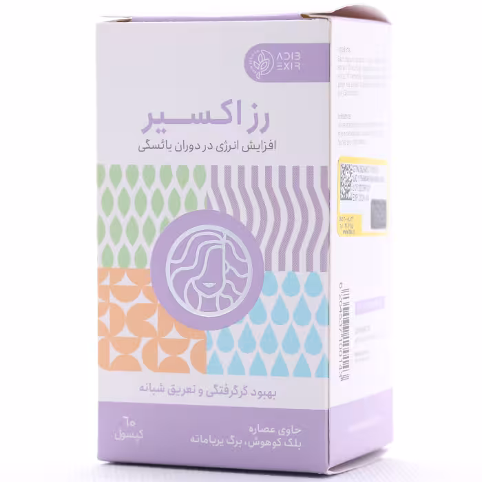 کپسول رز اکسیر ادیب اکسیر