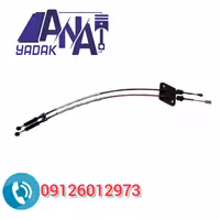 سیم تعویض دنده لیفان x60