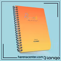 پلنر ریممبر روزانه کد 3 برند لانگو