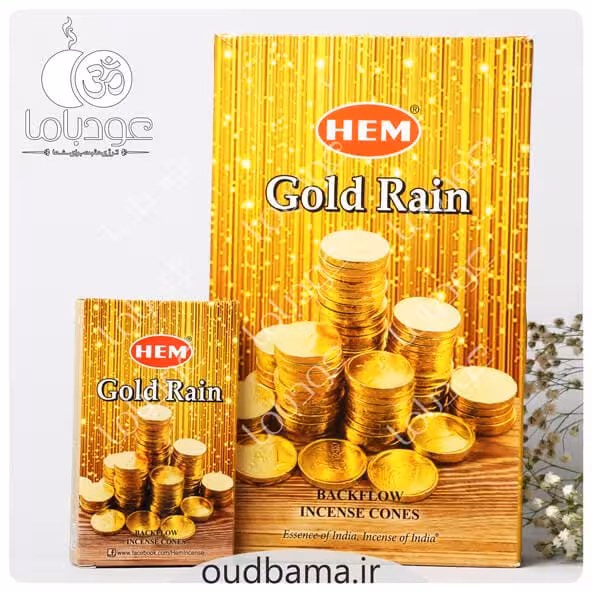 عود باران طلا GOLD RAIN آبشاری ( هم HEM ) گلد رین