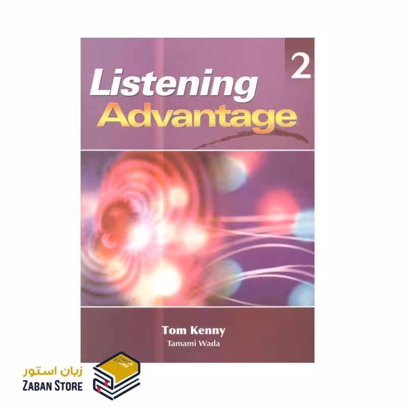 Listening Advantage 2 لیسنینگ ادونتیج دو