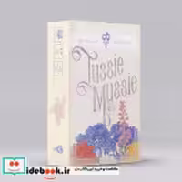 بسته بازی کارتی TUSSIE MUSSIE باجعبه