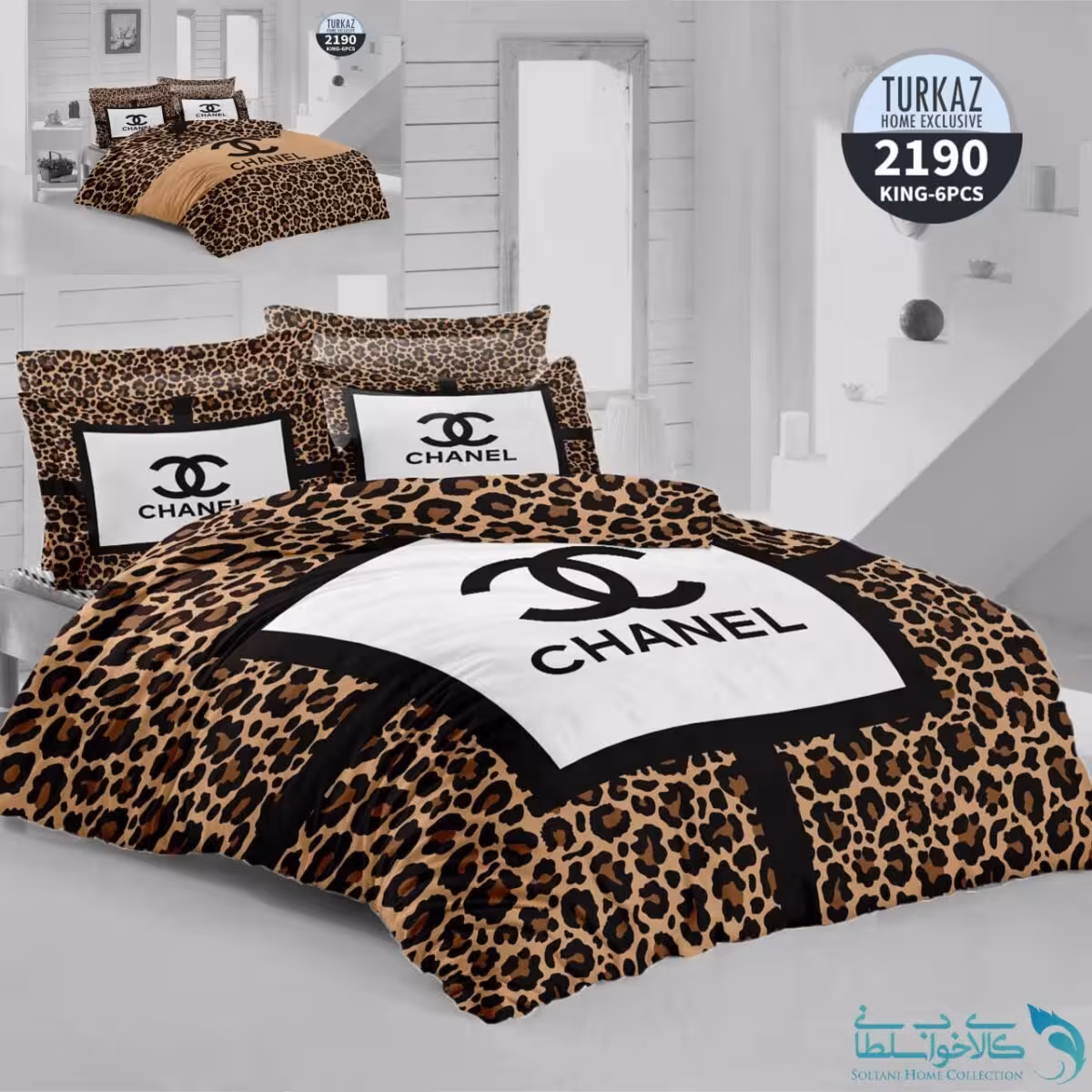 روتختی طرح چنل پلنگی دو نفره برند Turkaz کد 2190