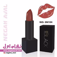 رژلب جامد بلک نارس شماره 104