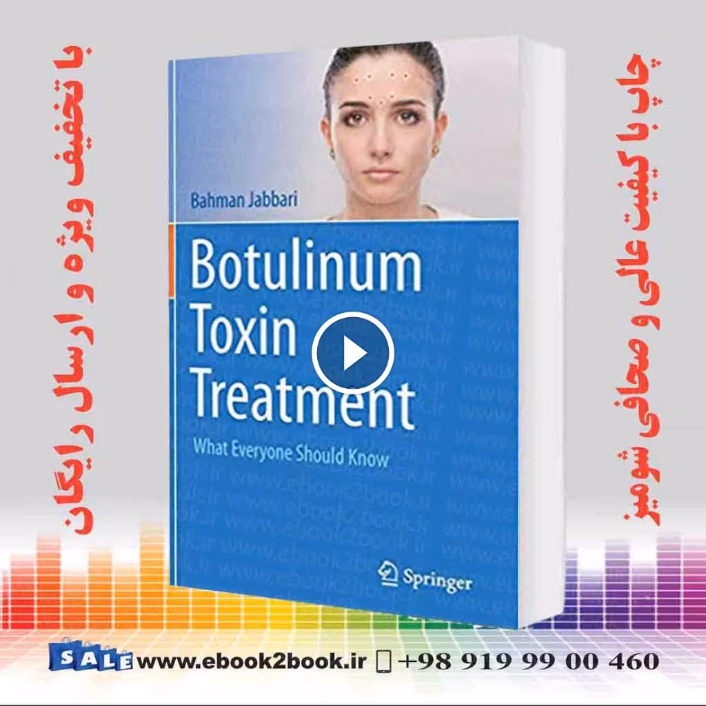 Botulinum Toxin Treatment: What Everyone Should Know