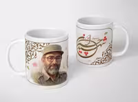 طرح لایه باز کارت ویزیت شهید چمران | گرافیک با طعم تربچه