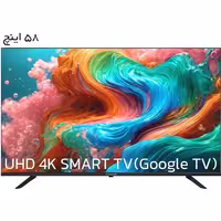 تلویزیون هوشمند ایکس ویژن مدل 58XCU700 سایز 58 اینچ
