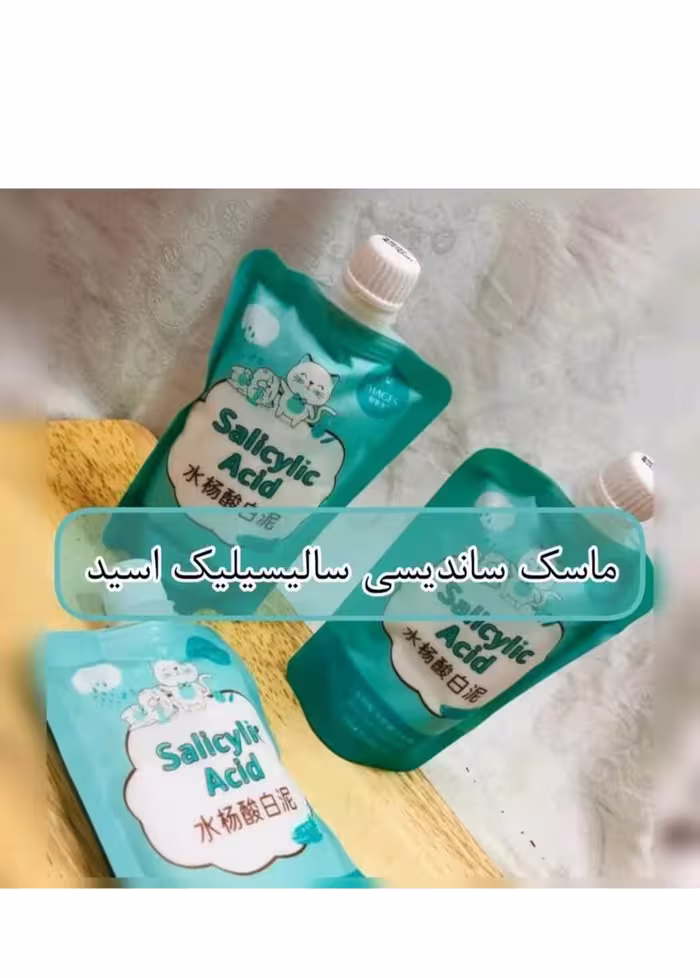 ماسک ورقه ای پرتفال و آلوئه ورا ، عسل ، بلوبری کپی