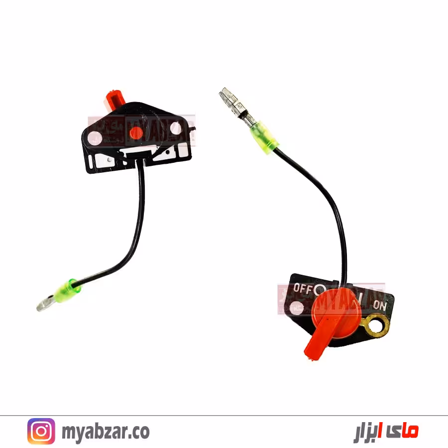 کلید خاموش کن روبین