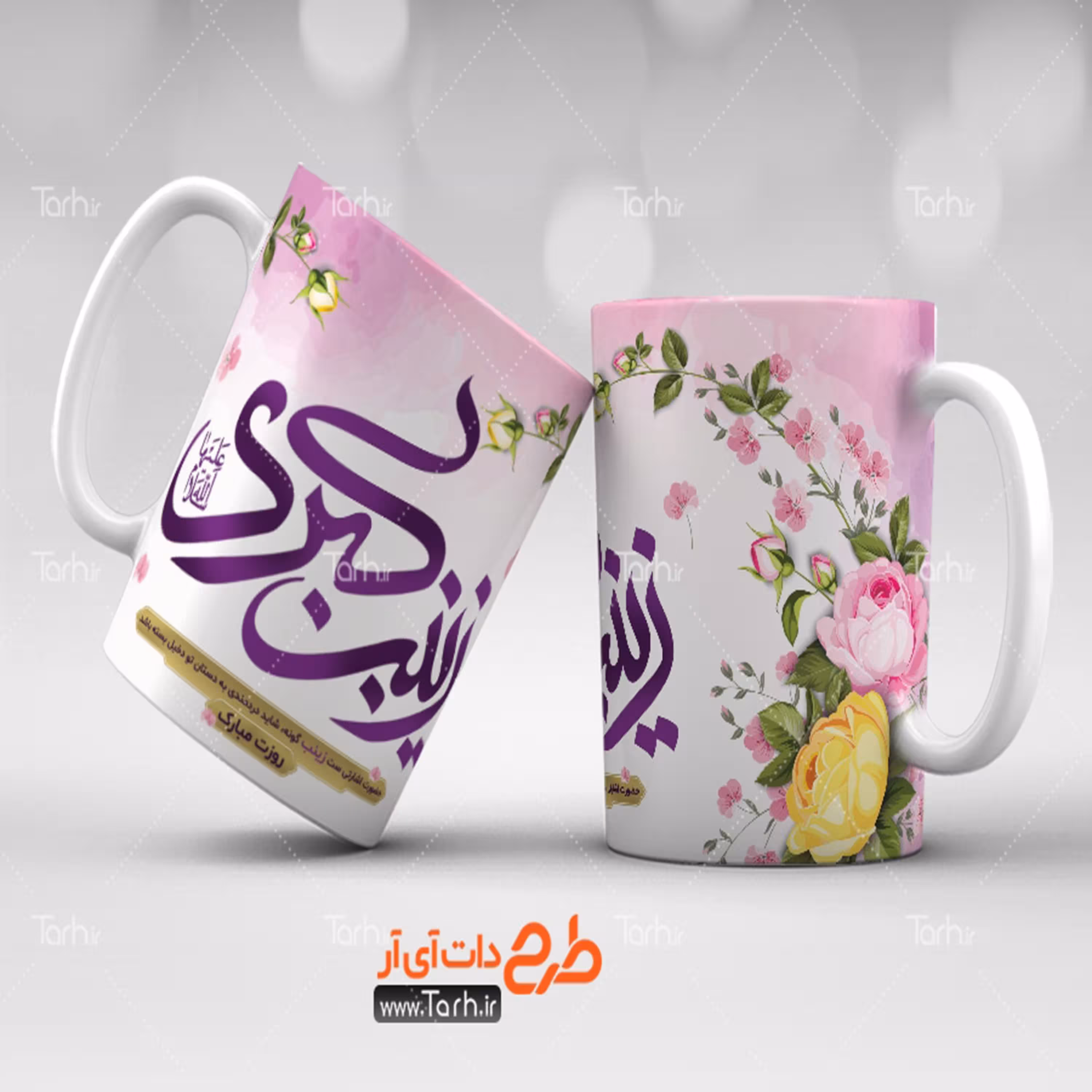 لیوان طرح روز پرستار 4