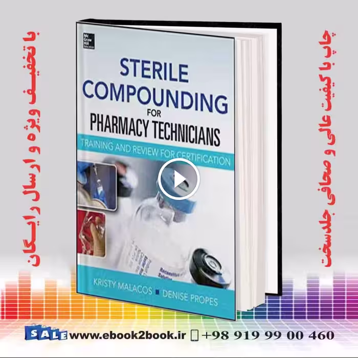 Sterile Compounding for Pharm Techs