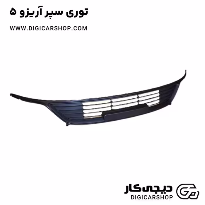 توری سپر آریزو 5