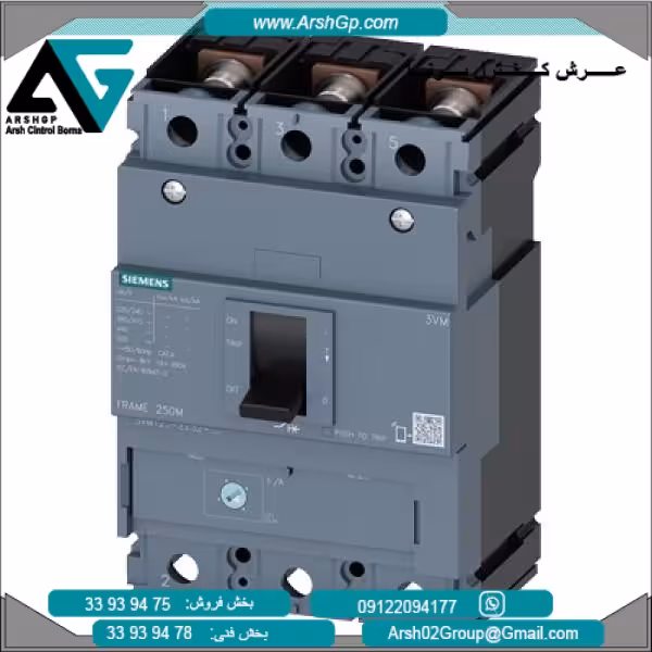 کلید اتوماتیک 36 کیلو آمپر مدل 3VM1225-4E32-0AA0 زیمنس