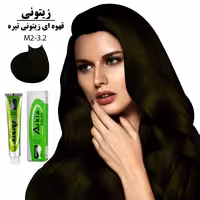 رنگ مو آرکیا قهوه ای زیتونی تیره 2.M2-3