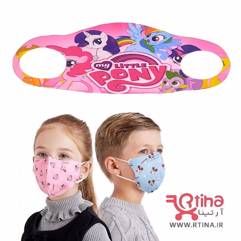ماسک کودک طرح دار کارتونی مدل pony2