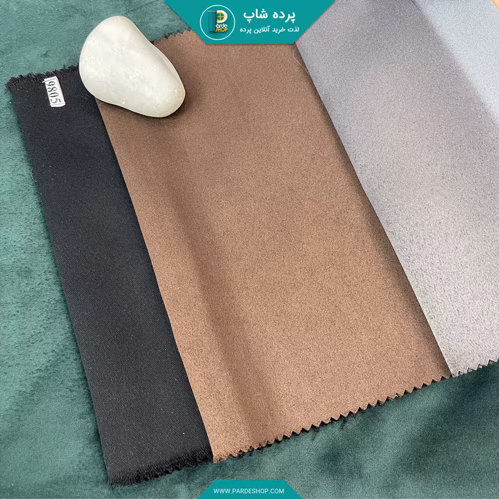 پرده آستر بلک اوت مدل ساده رنگ قهوه ای همراه دوخت و نوار