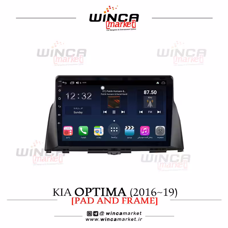 مانیتور اندروید کیا اپتیما 2016-2019 Optima مدل QG855 سری  S300 پلاس وینکا