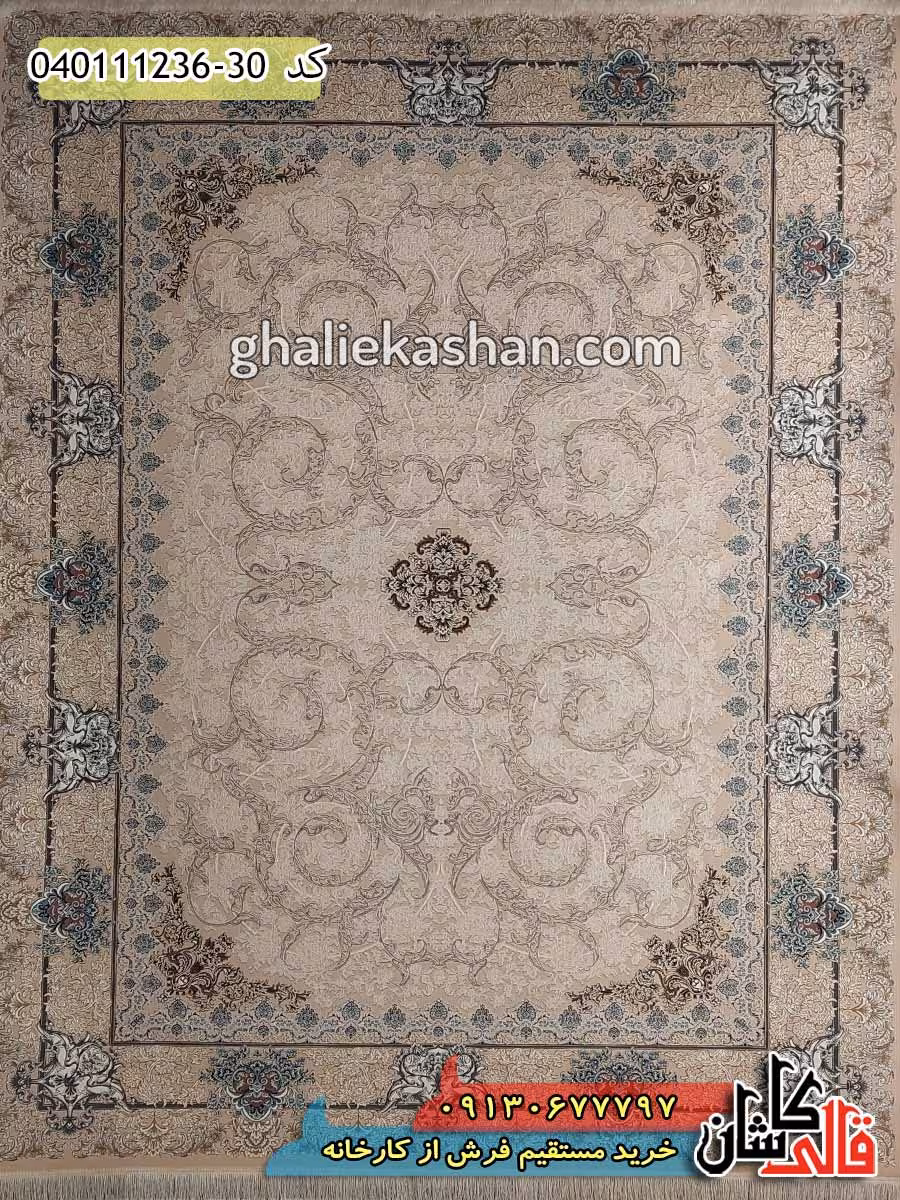 فرش 1200 شانه طرح آرمان زمینه صدفی کاشان – گل برجسته