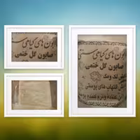 صابون گل ختمی 2 عدد 