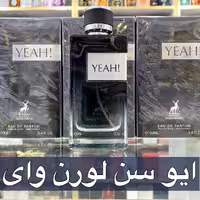 ادکلن ایو سن لورن وای برند الحمبرا