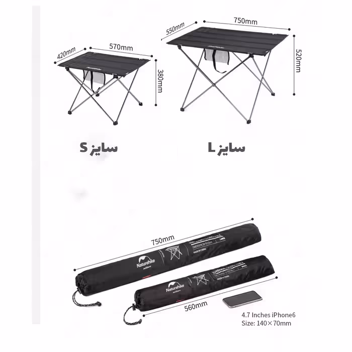 میز کمپینگ نیچرهایک مدل Naturehike NH20JJ020 ( سایز کوچک )