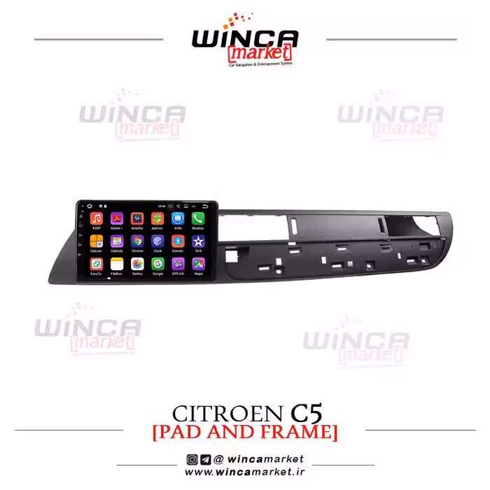 مانیتور سیتروئن سی C5 فابریک اندروید سری 132