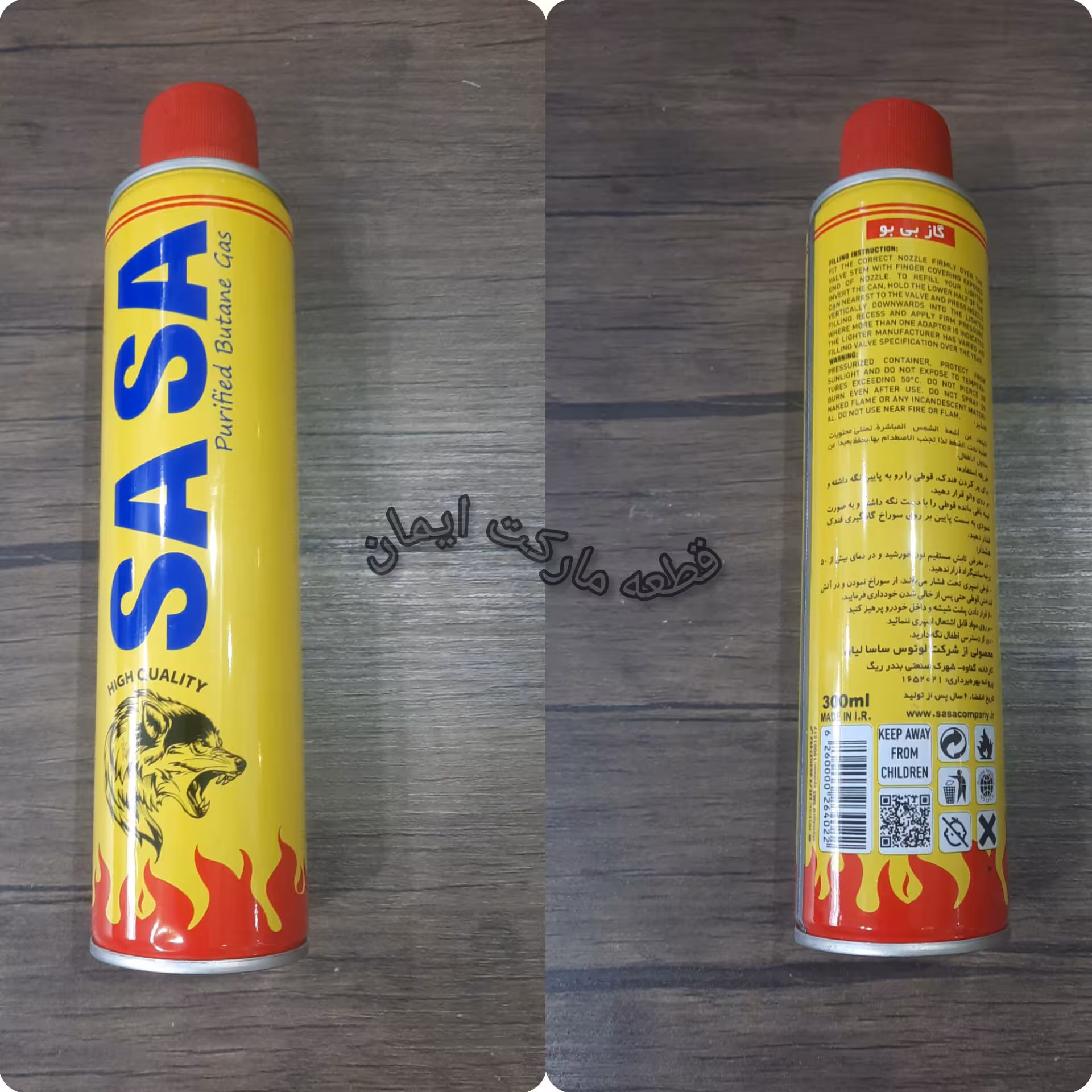 گاز(کپسول)فندک کد2